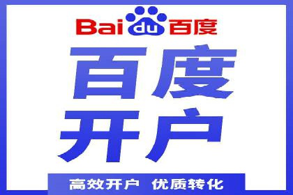 竞价代运营实战：从零到一的营销策略