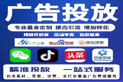 案例分析：SEM营销在竞争激烈行业的应用