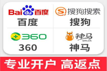 竞价开户的转化率提升秘诀揭秘