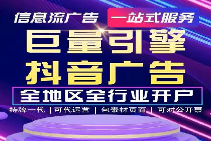 百度推广计费模式调整对企业的影响案例
